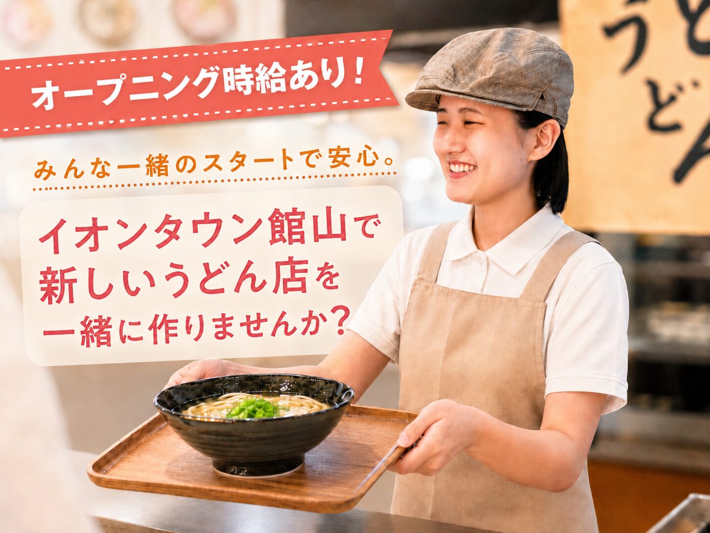 株式会社 日本ヒュウマップ