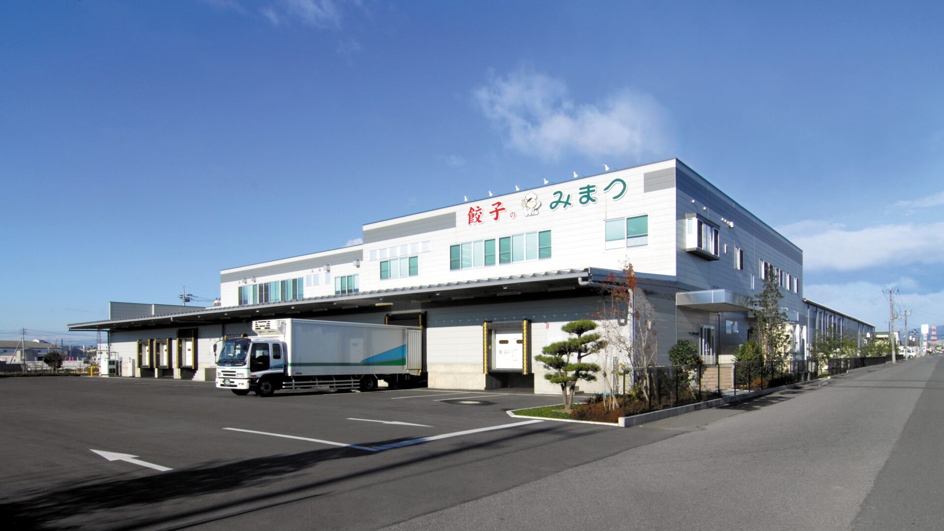 株式会社 みまつ食品