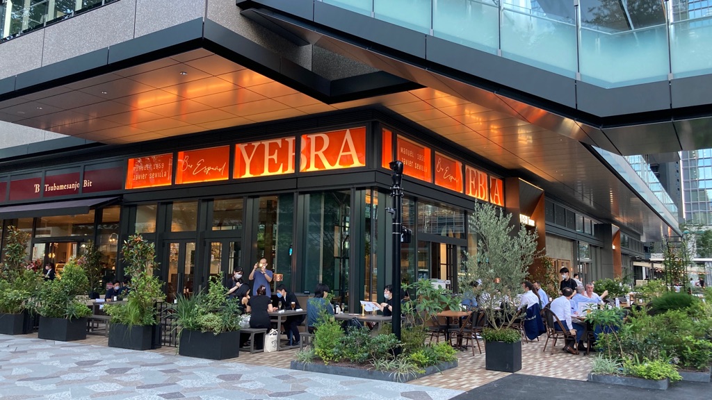 Bar Espanol YEBRA