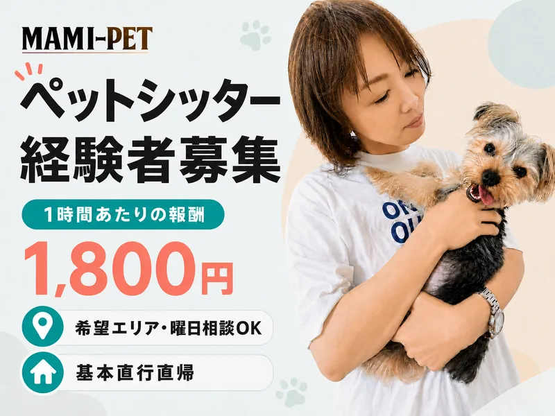 MAMI-PET