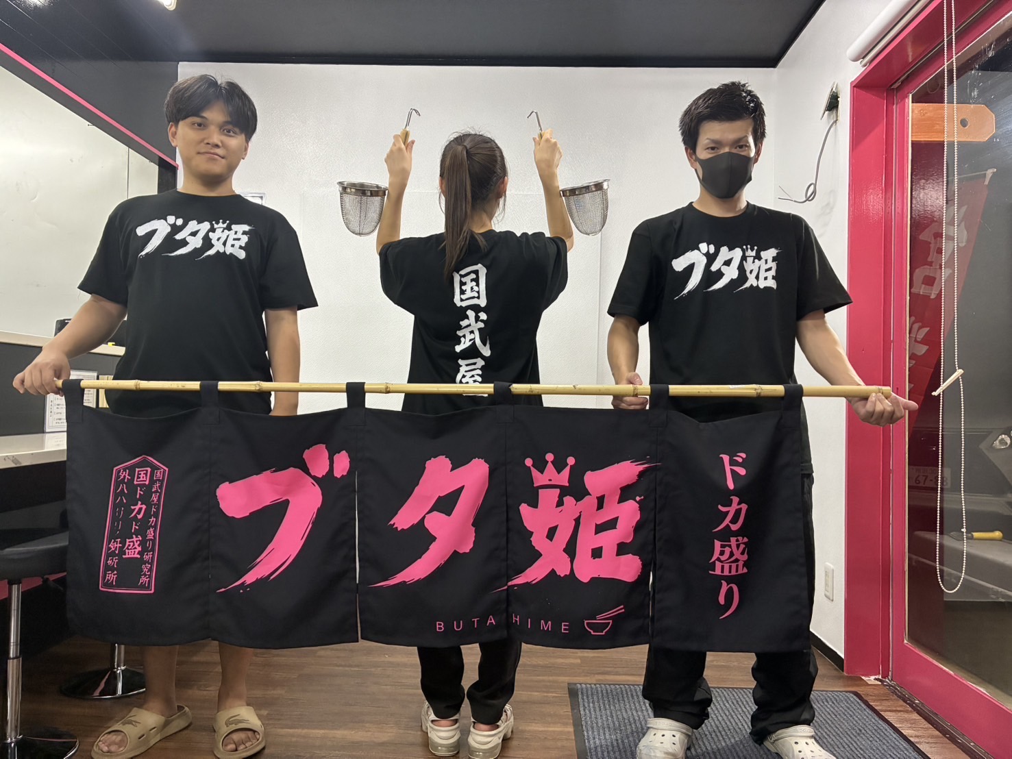 国武屋ドカ盛り研究所 ブタ姫