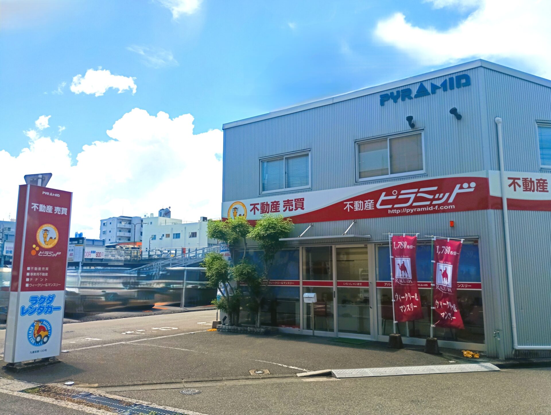 有限会社 ピラミッド